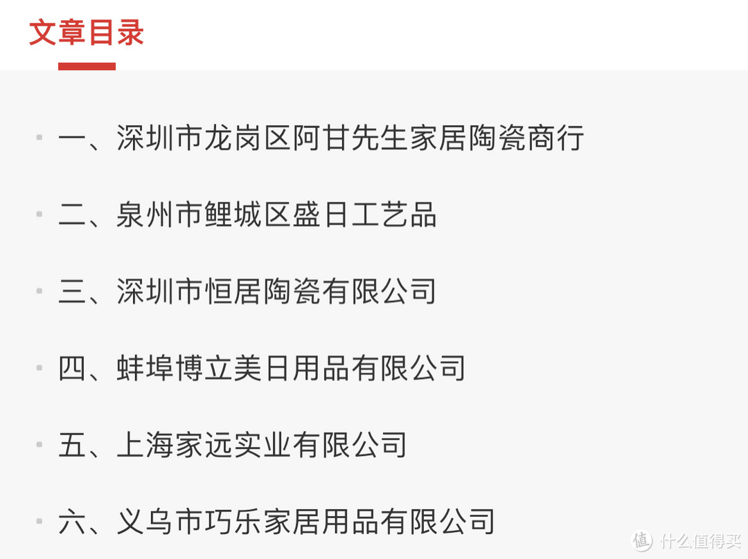 6家1688的家居用品宝藏店铺分享！高颜值好物，低价入手！