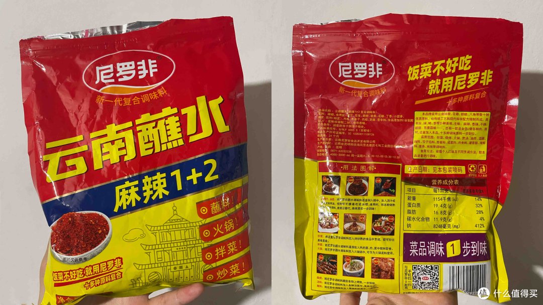 噴香烤肉~六款爆款蘸料真人试吃,没想到冷门蘸料竟拔得头筹!!