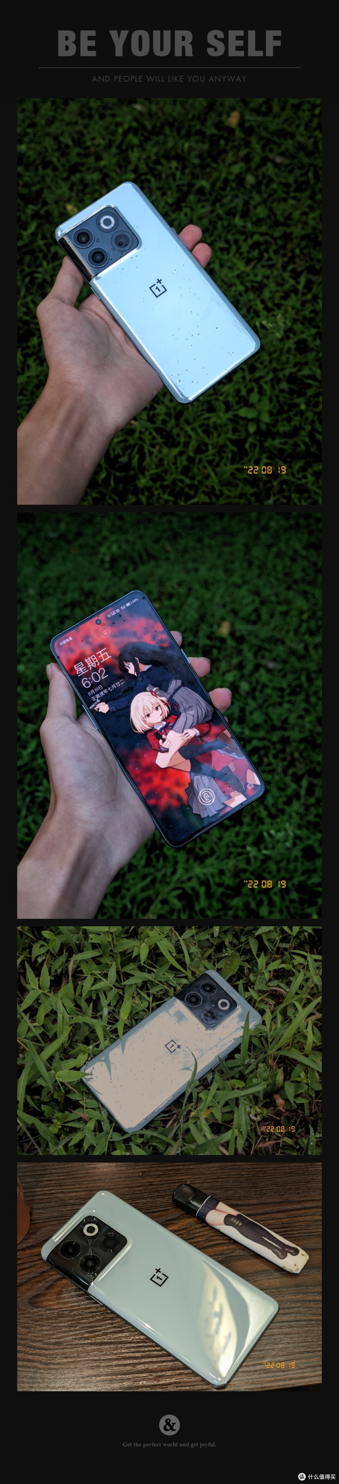 当橙姨用了一个月的一加Ace Pro，她的生活发生了怎样的变化