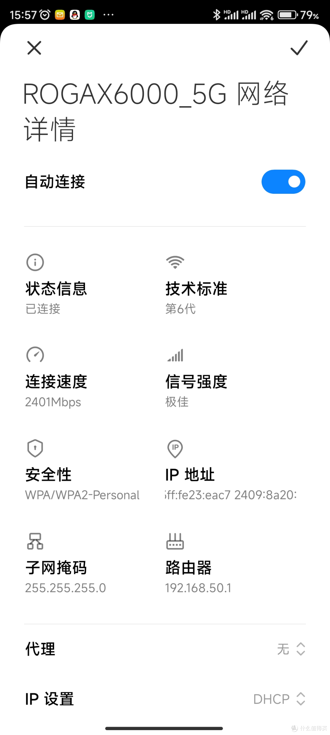 搭建2.5G+全屋WiFi6高速传输!华硕网络设备全家桶实操部署指南!