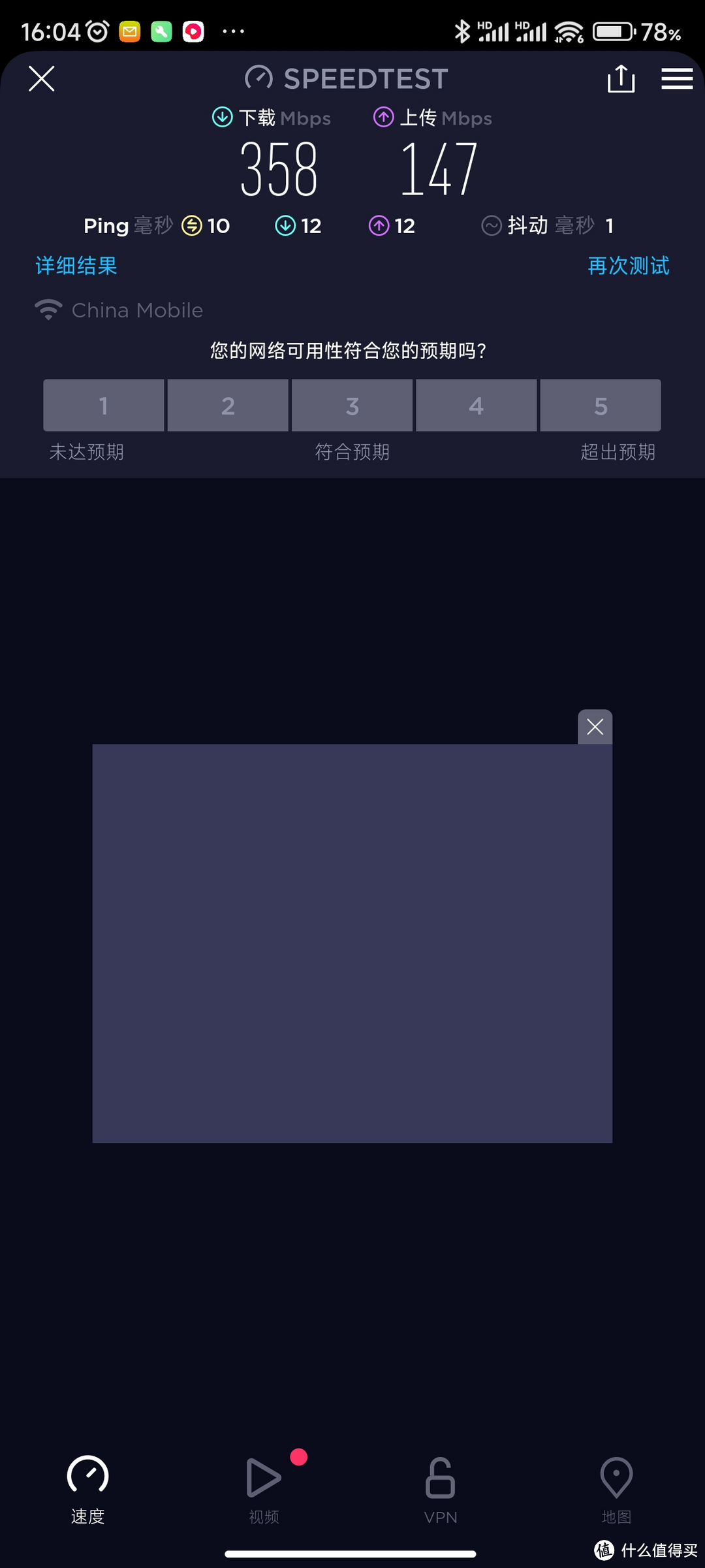 搭建2.5G+全屋WiFi6高速传输!华硕网络设备全家桶实操部署指南!