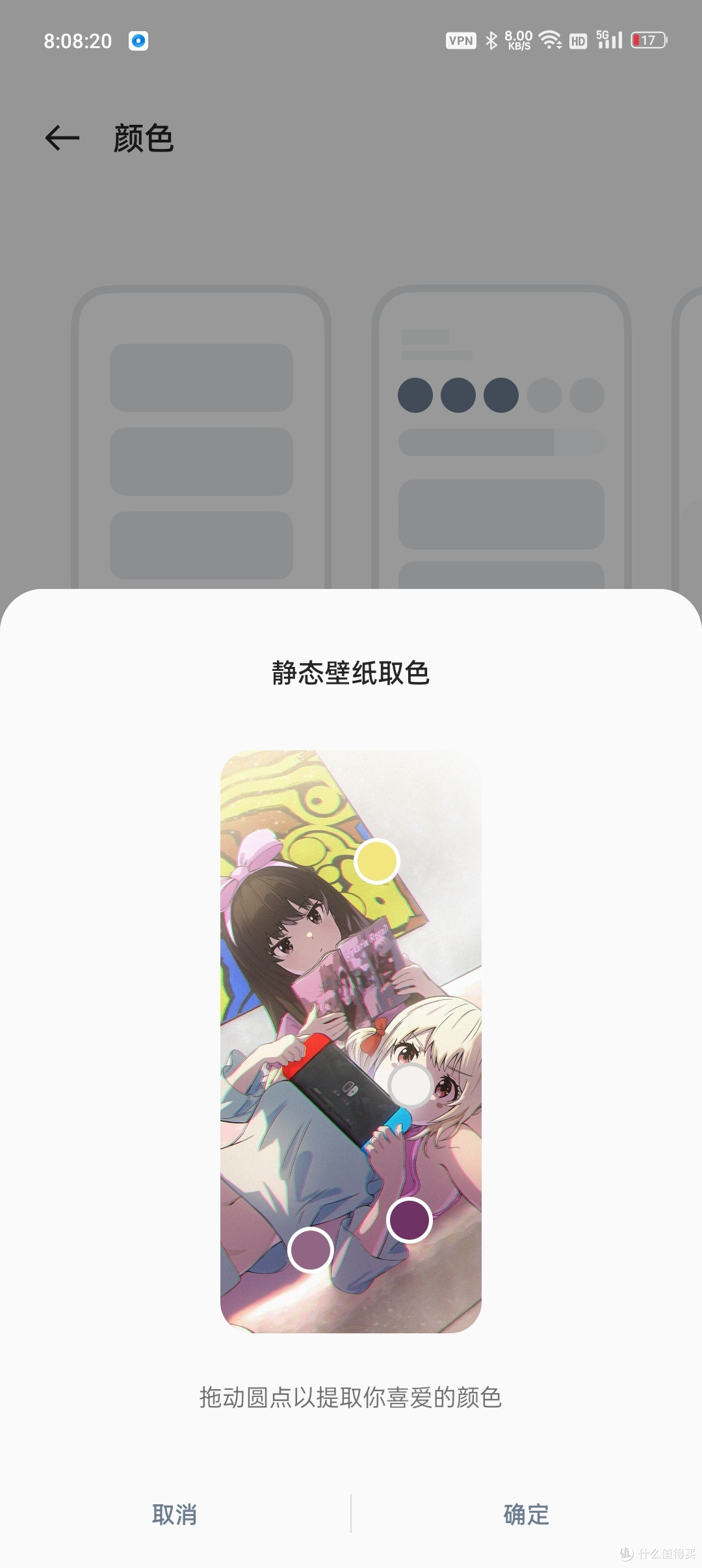 当橙姨用了一个月的一加Ace Pro，她的生活发生了怎样的变化