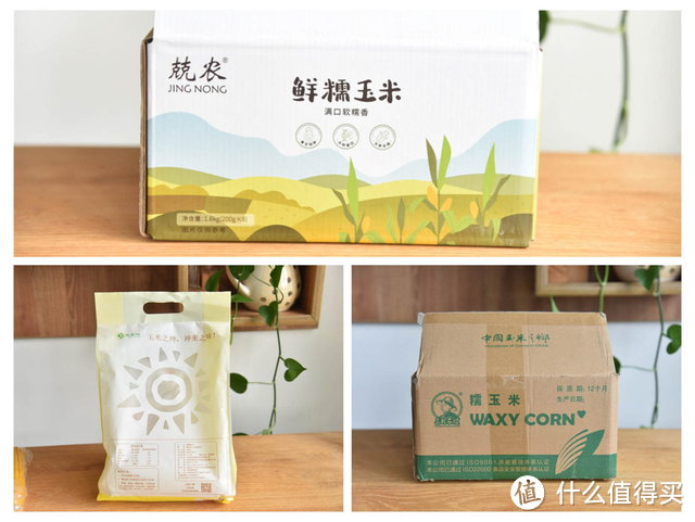 用数码博主的方式挑玉米,产地、色泽、口感、烹饪一个都不放过