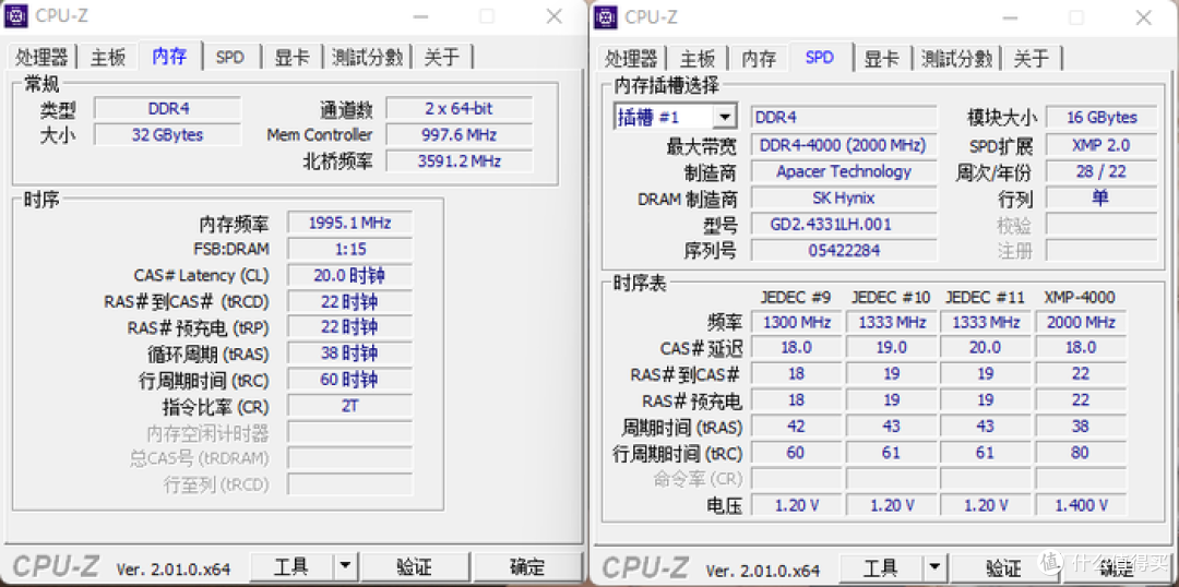 黑白配——分形工艺 Fractal Meshify2 Nano 装机展示