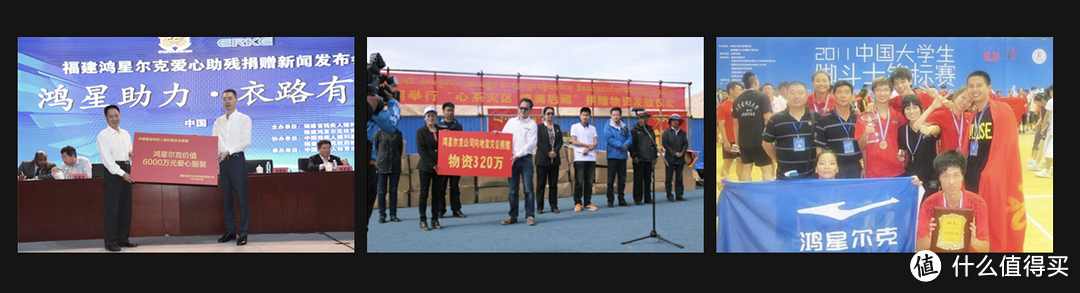 靠网友撮合才举办的大秀,鸿星尔克大概是今年秀场单价最便宜的品牌了吧!