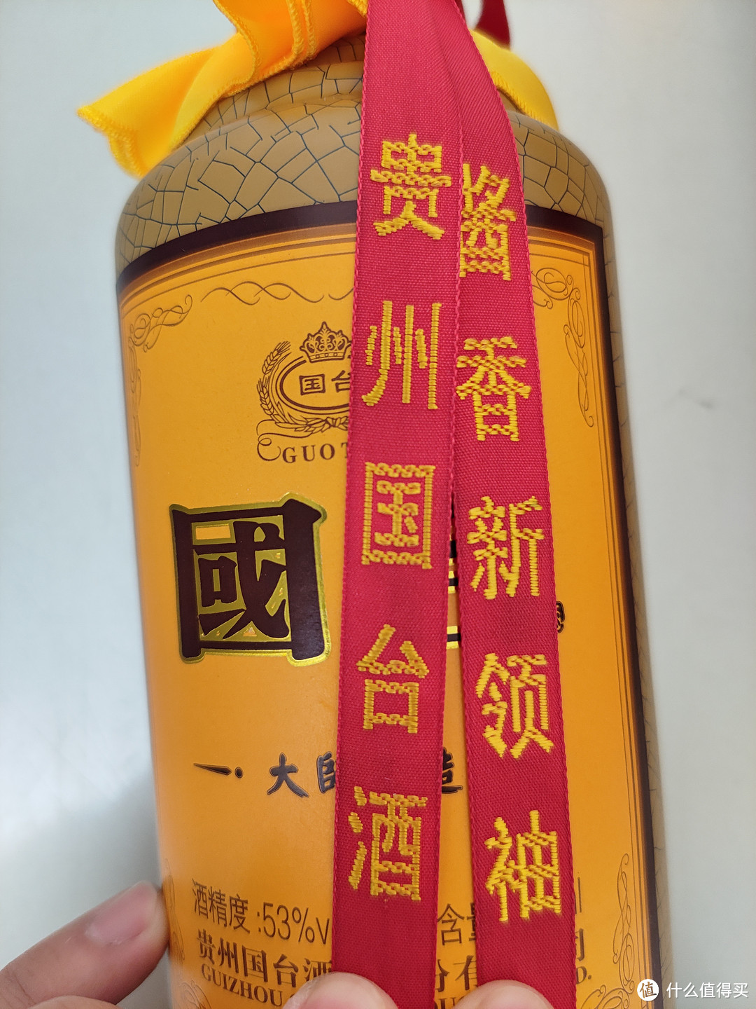 国台大师工造酱香酒简评