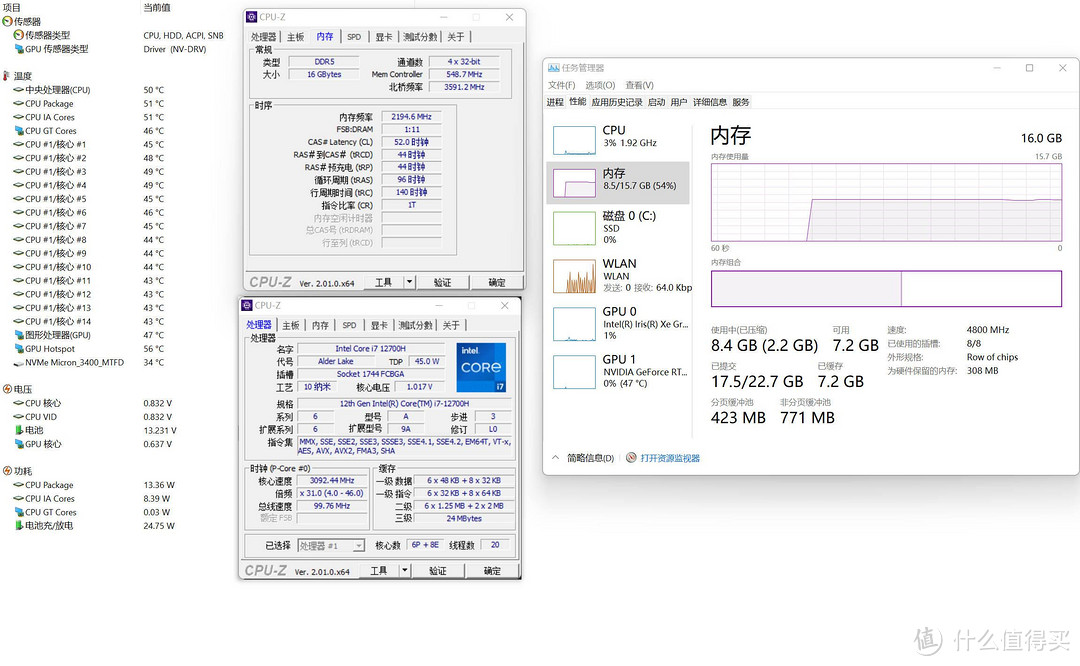 华硕灵耀Pro16 2022 专为创作而生的大屏本