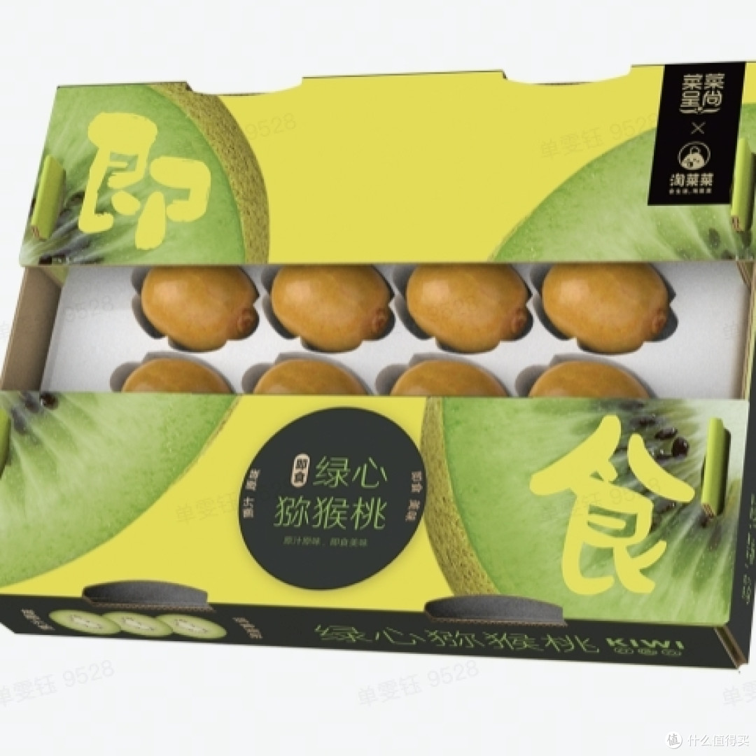 淘菜菜，一个在家就能实现买菜的购物平台！！