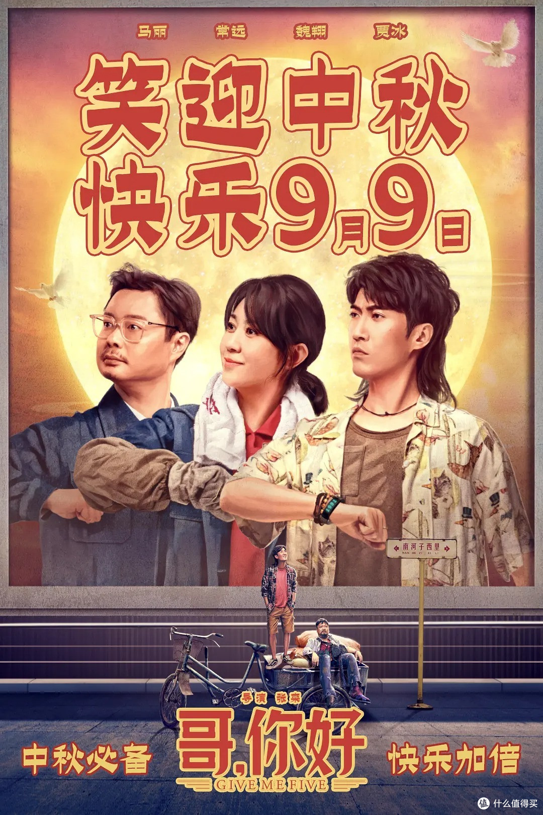 张震+河正宇+黄政民,三大影帝同台飙戏