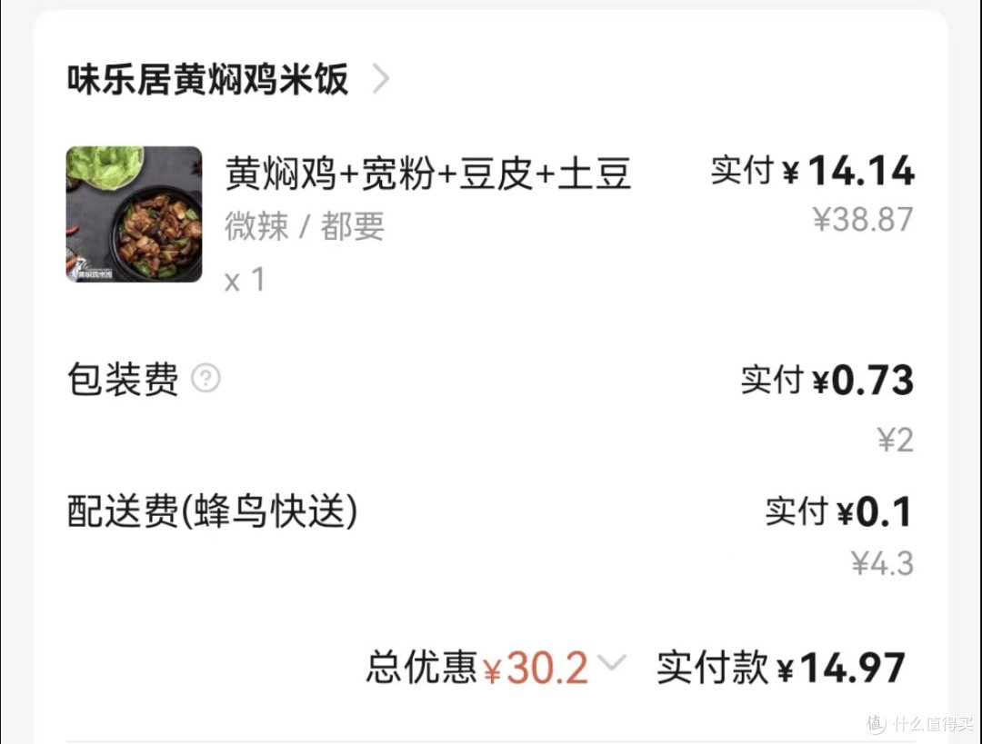 好吃的黄焖鸡米饭,自己在家也能轻松自制!附详细做法教程,喜欢的不要错过!