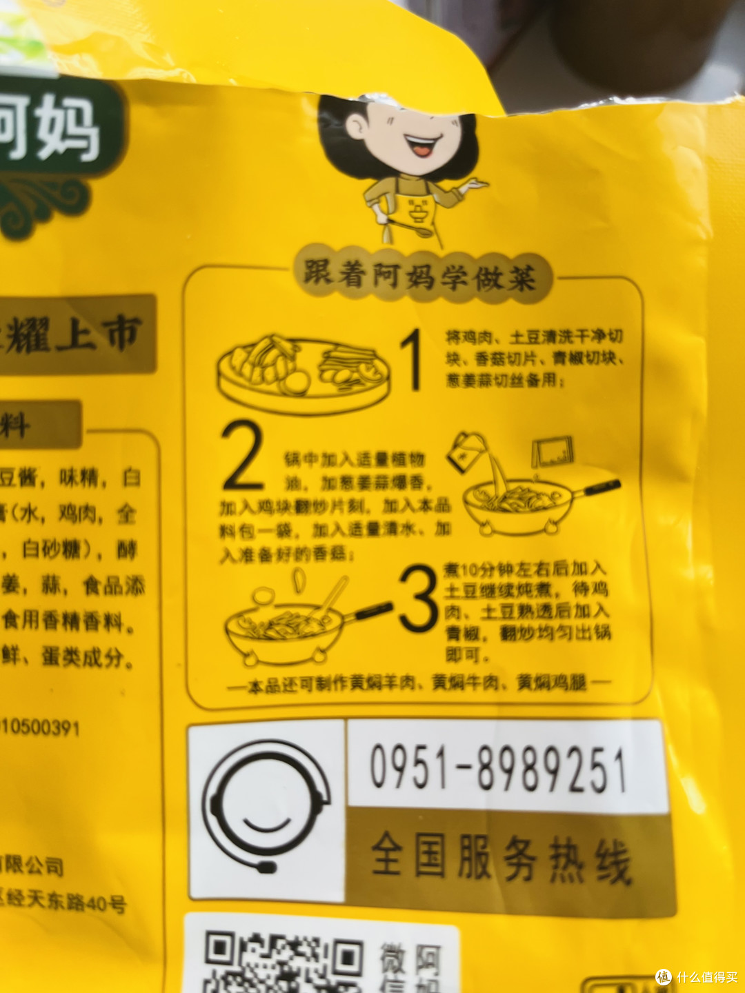 好吃的黄焖鸡米饭,自己在家也能轻松自制!附详细做法教程,喜欢的不要错过!