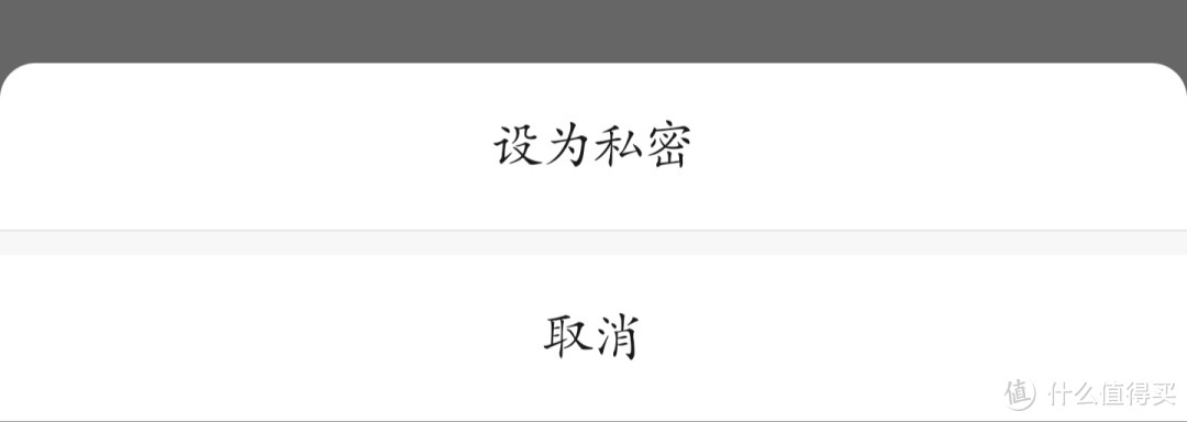 微信8.0.28内测更新!安装包首次变小、支持朋友圈可见范围二改和一次发99图等(附下载)