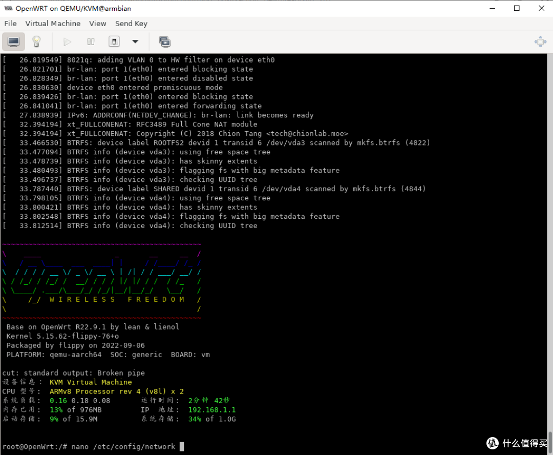 榨干性能!魔百和CM311-1a KVM Openwrt& Docker安装以及Tailscale内网穿透保姆级教程