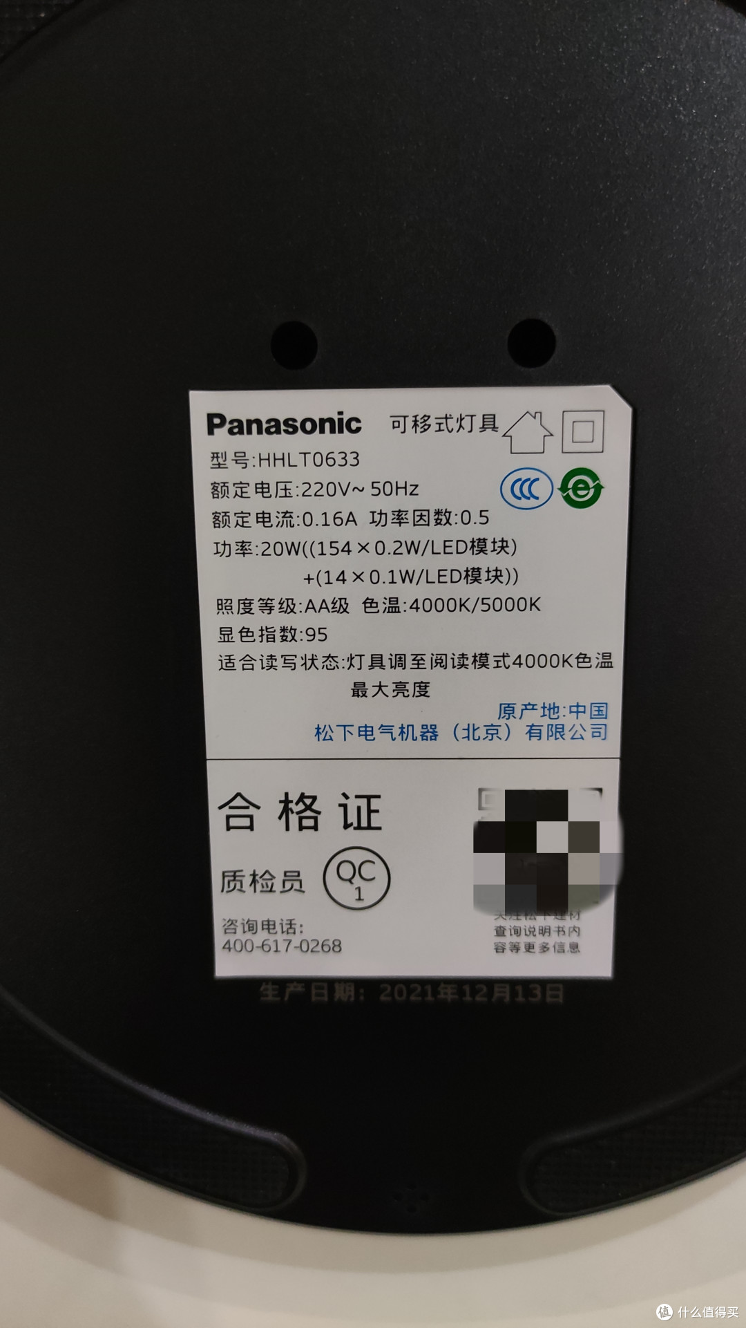 松下致巡HHLT0633 LED台灯分享
