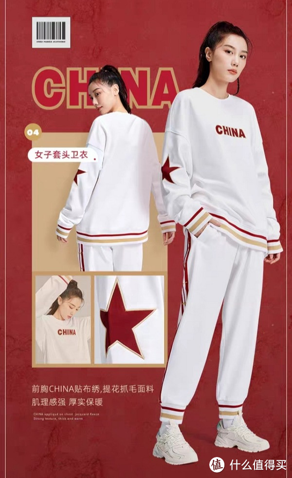靠网友撮合才举办的大秀,鸿星尔克大概是今年秀场单价最便宜的品牌了吧!