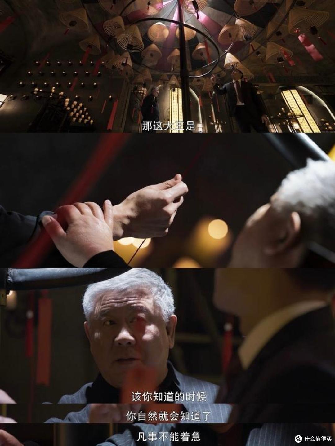 剧情堪比《扫黑风暴》,全员内鬼狼人杀!《罚罪》智斗黑暗恶势力,疑点重重一次揭秘!