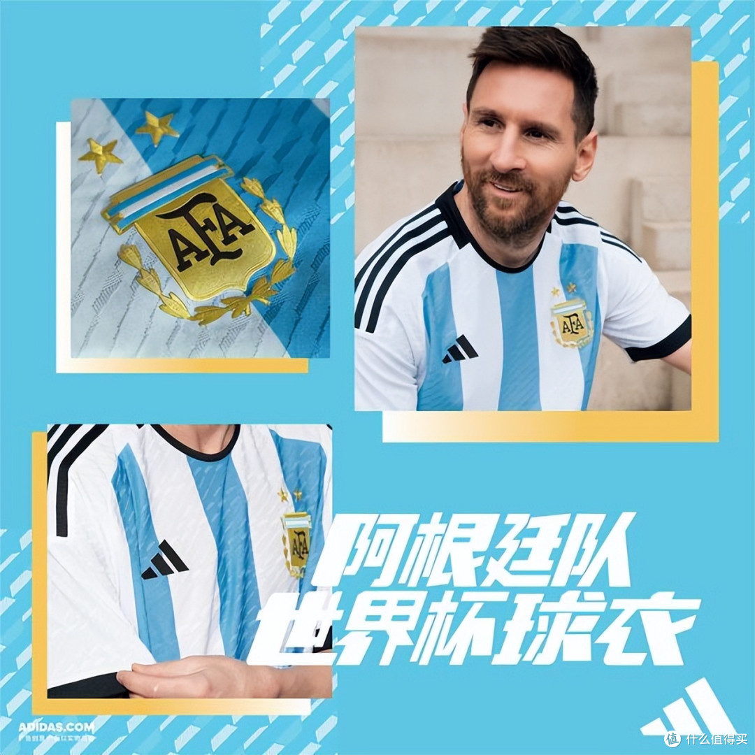 2022世界杯，阿迪达斯“押注”7支球队，球衣帅到家了
