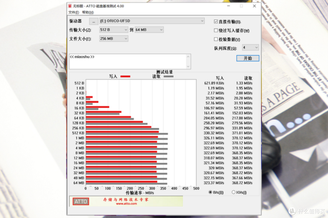 秒级传输实力派，ORICO UFSD-I 超高速快闪U盘评测