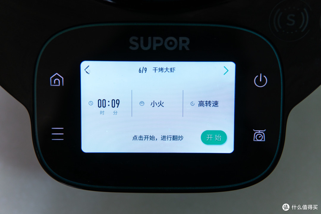 4999元的苏泊尔小C主厨料理机,是智商税吗?能不能省时间?有哪些不足?
