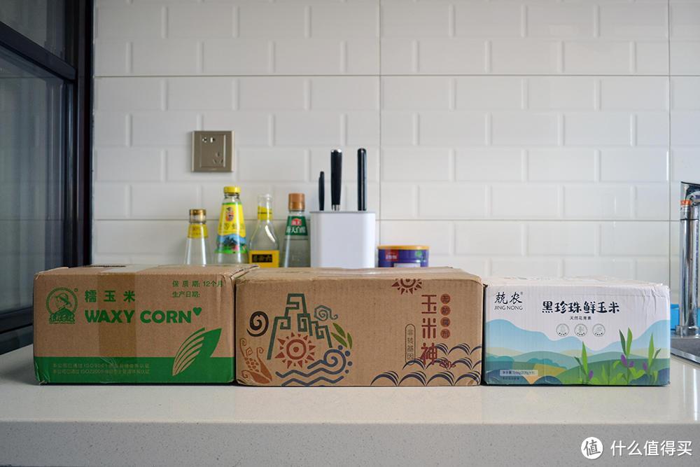 金秋九月丰收季,东北黑玉米深受追捧,三大品牌谁是我的菜?