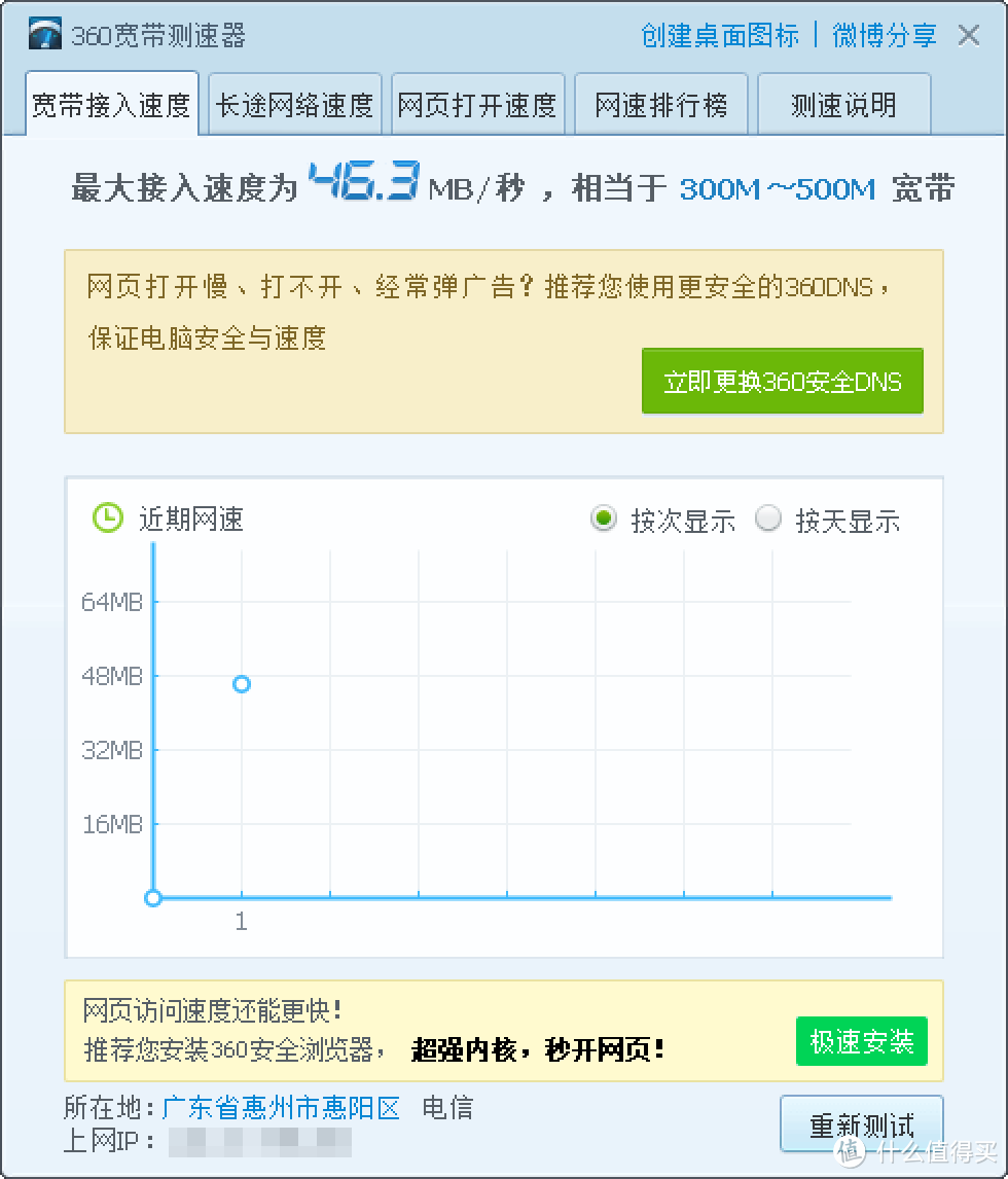 纯白色系ITX主板打破垄断价？比铭瑄还便宜的精粤H610i，不到一千六装了台十二代酷睿I3台式机分享