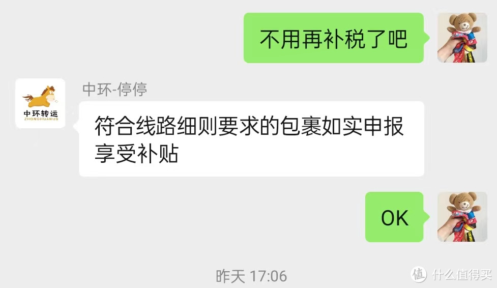 户外装备省钱攻略｜在Rei上5折海淘始祖鸟、Patagonia、TNF等户外品牌的服装