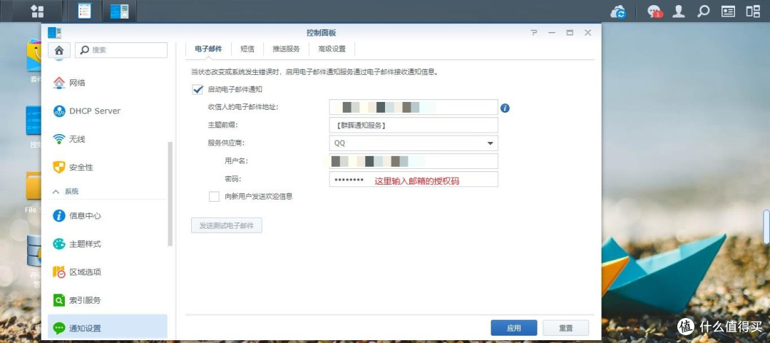 NAS瞎折腾:学习资料危机之欢送黄码,喜迎黑客