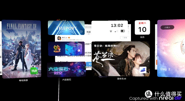 不只是随身巨幕,更是虚拟和现实世界的桥梁——七千字深度评测Nreal Air AR眼镜