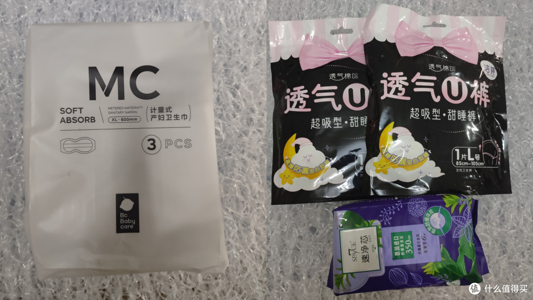 入院待产包都需要准备啥?妈妈篇(包括陪产爸爸)~