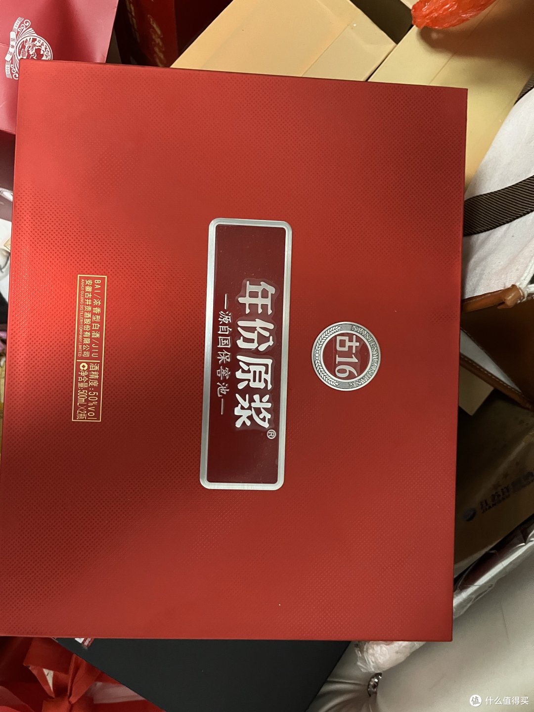 入了白酒收藏的坑.!怎么办!!!