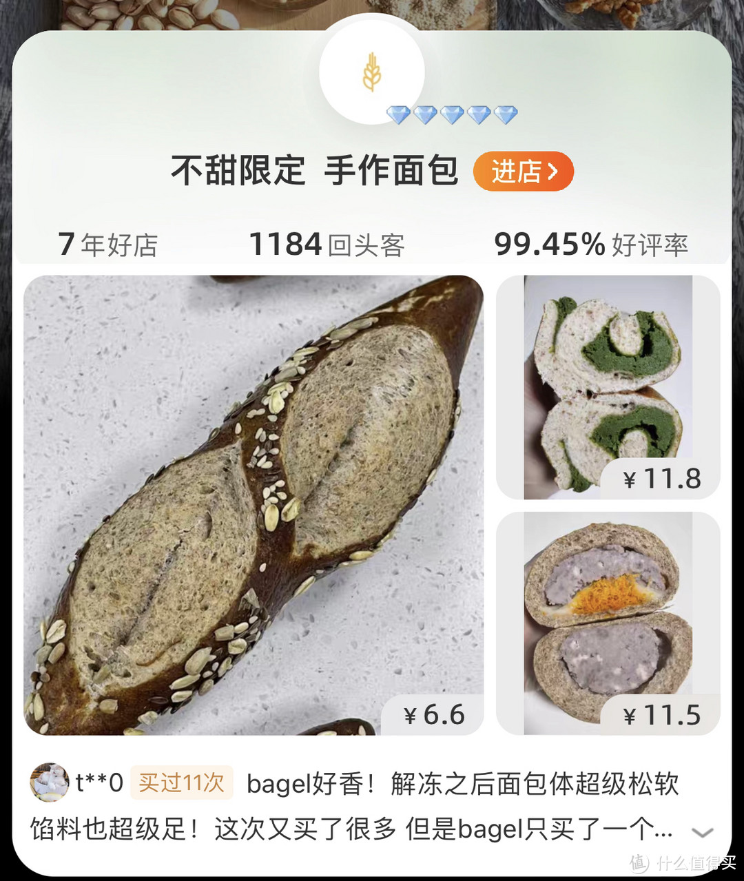 7家网购手作蛋糕/面包店铺分享！甜品爱好者福音，建议收藏！