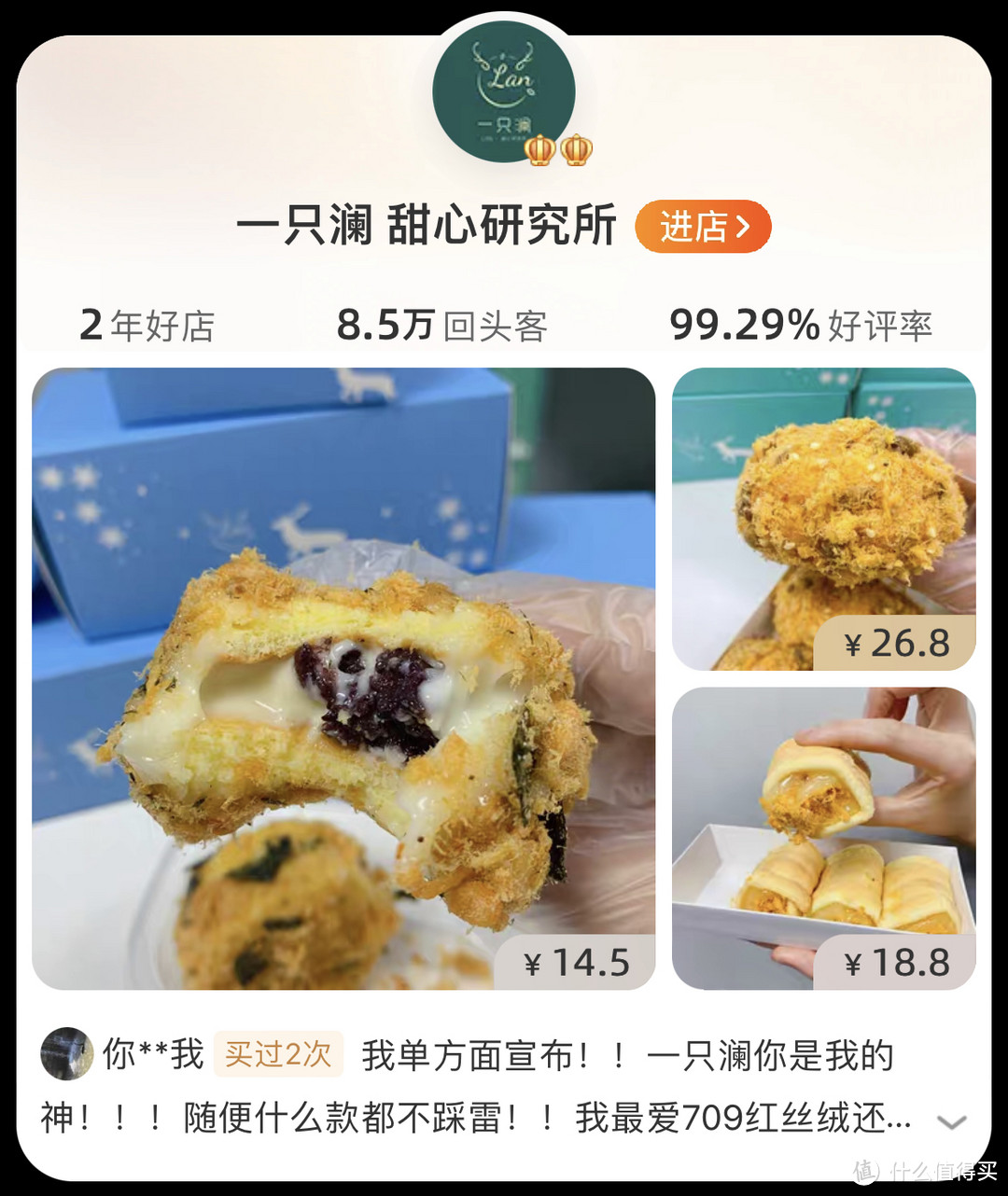 7家网购手作蛋糕/面包店铺分享！甜品爱好者福音，建议收藏！