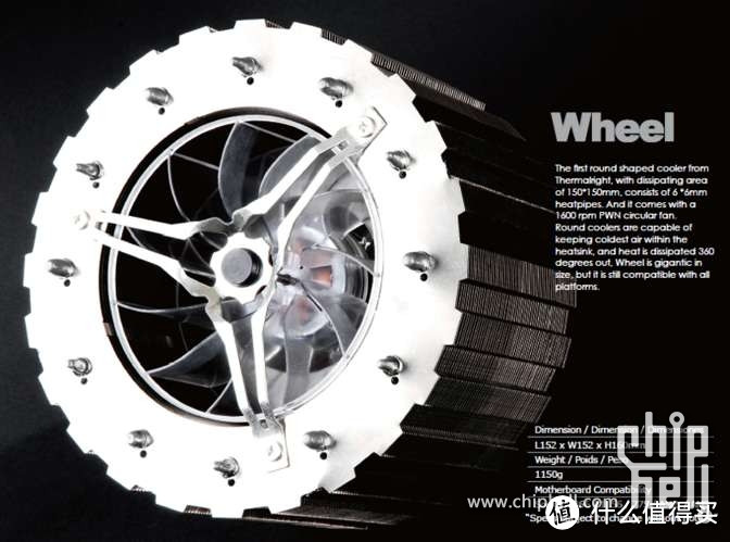 利民“Wheel”：高达15cm直径、1.15kg重量