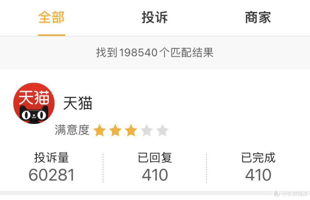 水果电脑的好搭档？LG27UP850在天猫旗舰店的奇幻购买经历