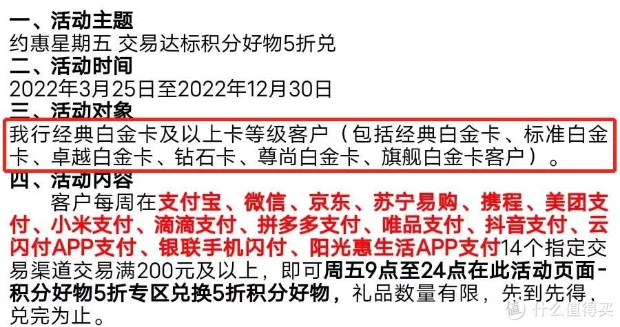 谁说积分没有用？光大神卡的隐藏大招