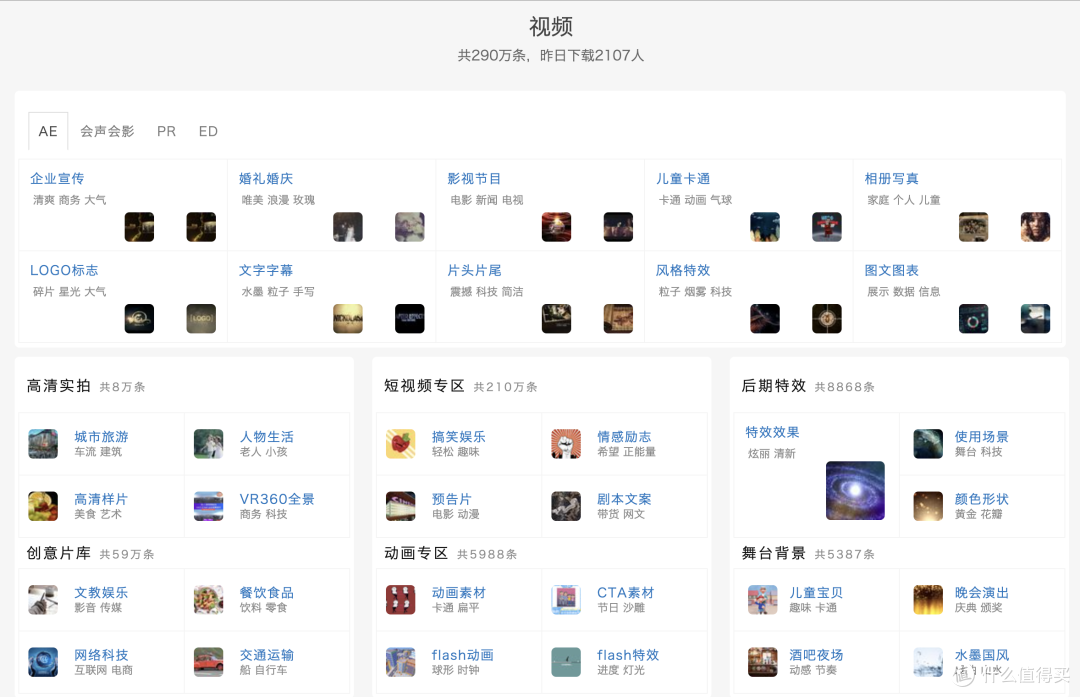 一个顶替10个的全能免费网站,真希望你能早点知道