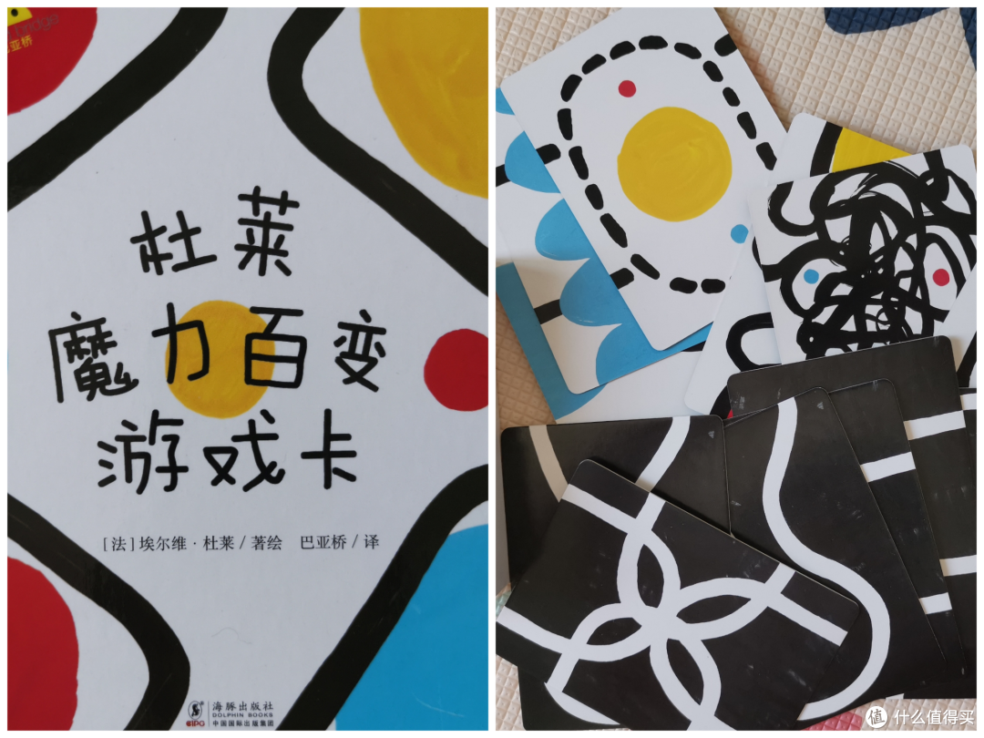 从《点点点》入坑，我终于也变成了杜莱的粉丝