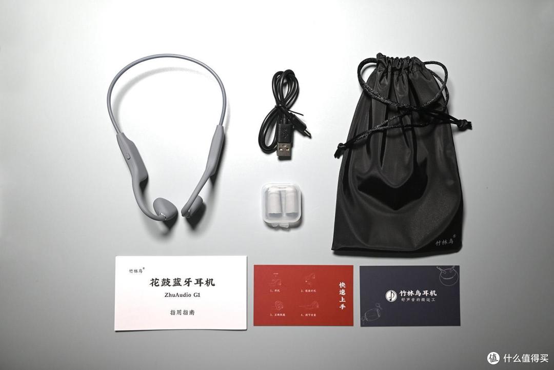 百元价位的高性价比骨传导耳机体验——竹林鸟花鼓骨传导耳机