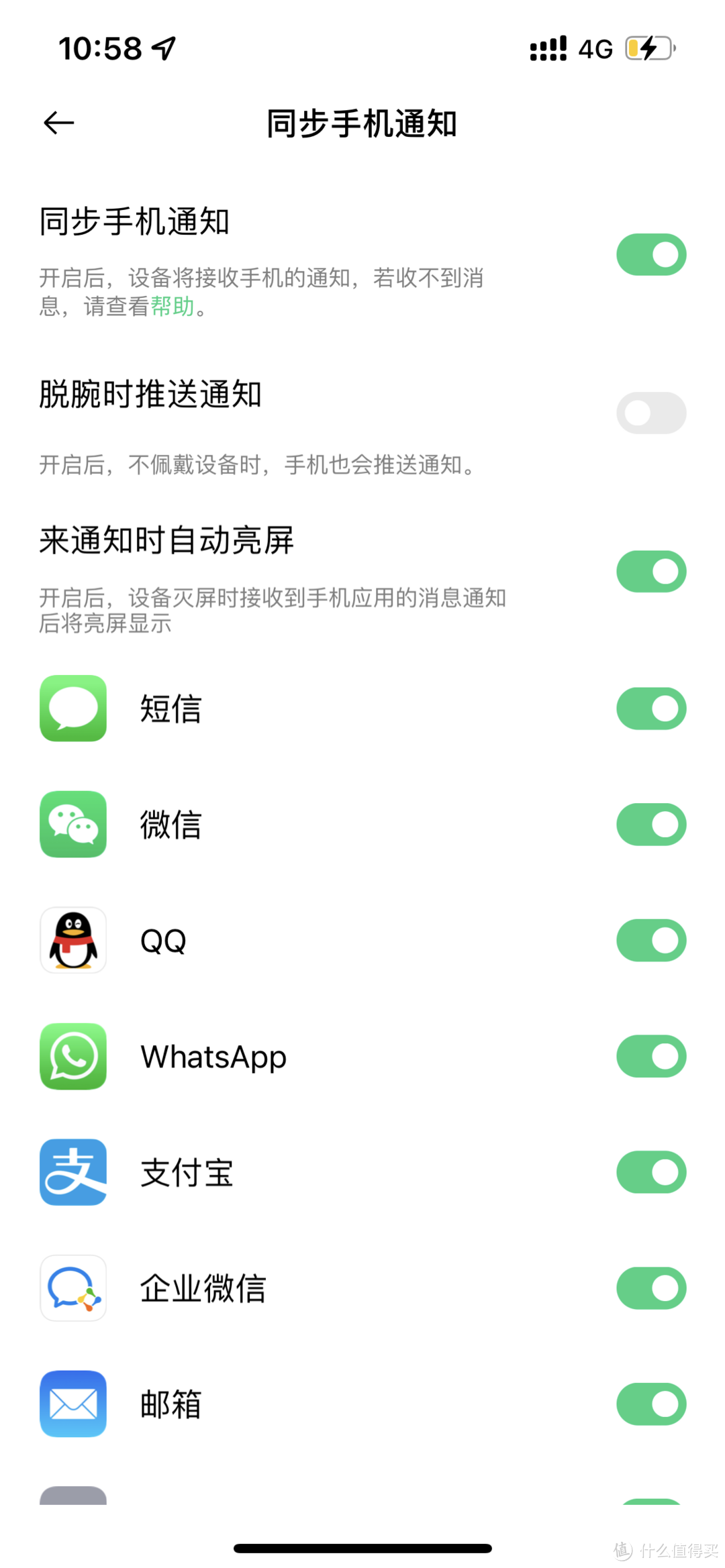 OPPO watch free——水果用户副屏的又一选择