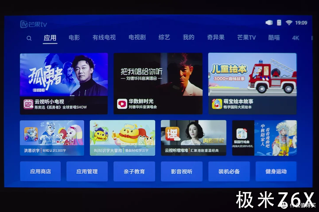 便携投影怎么选,3000元档位,峰米S5对比极米Z6X评测来了