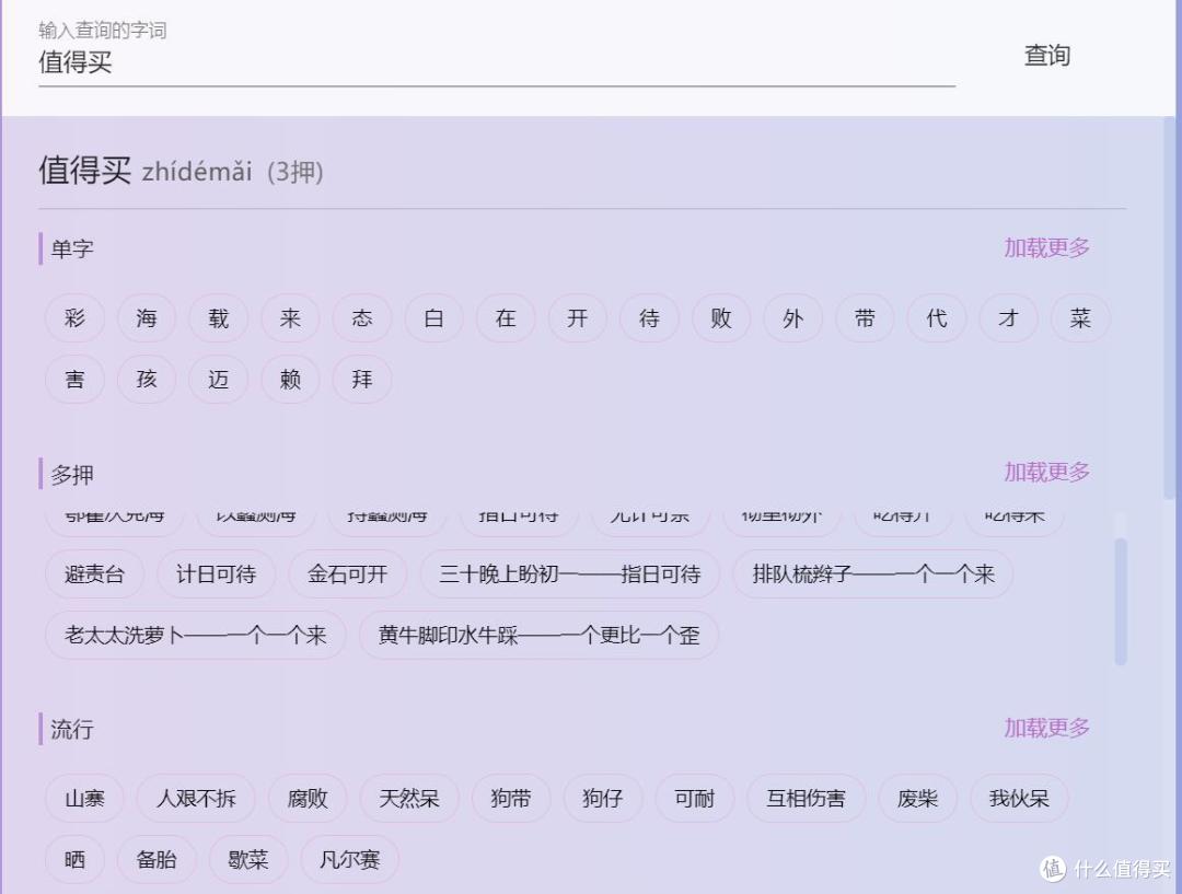 这十个免费又好用的神仙网站,可以帮你快速提升生产力