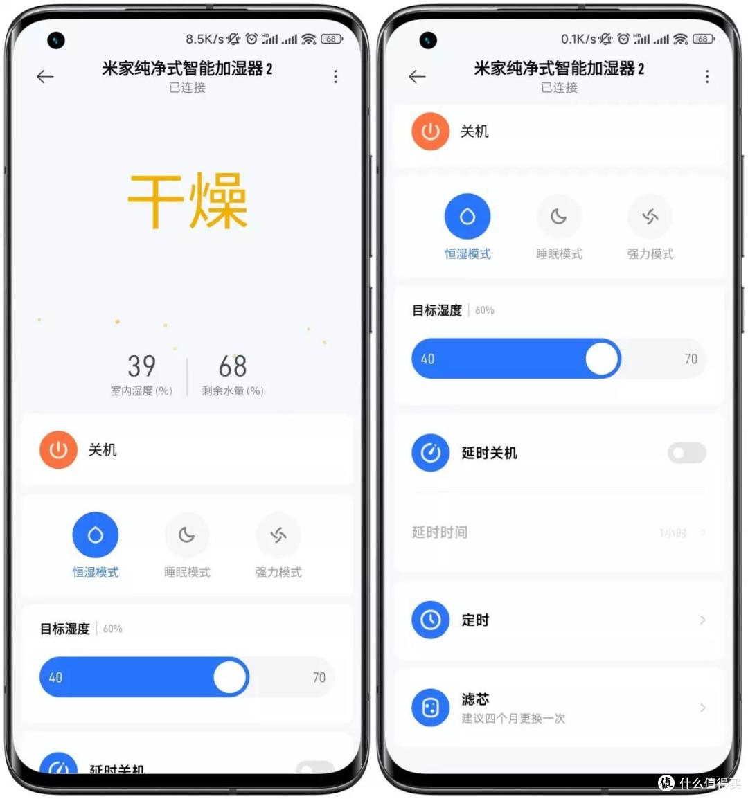 加湿器到底怎么选？深度扒一扒米家纯净式智能加湿器2到底值不值得买！