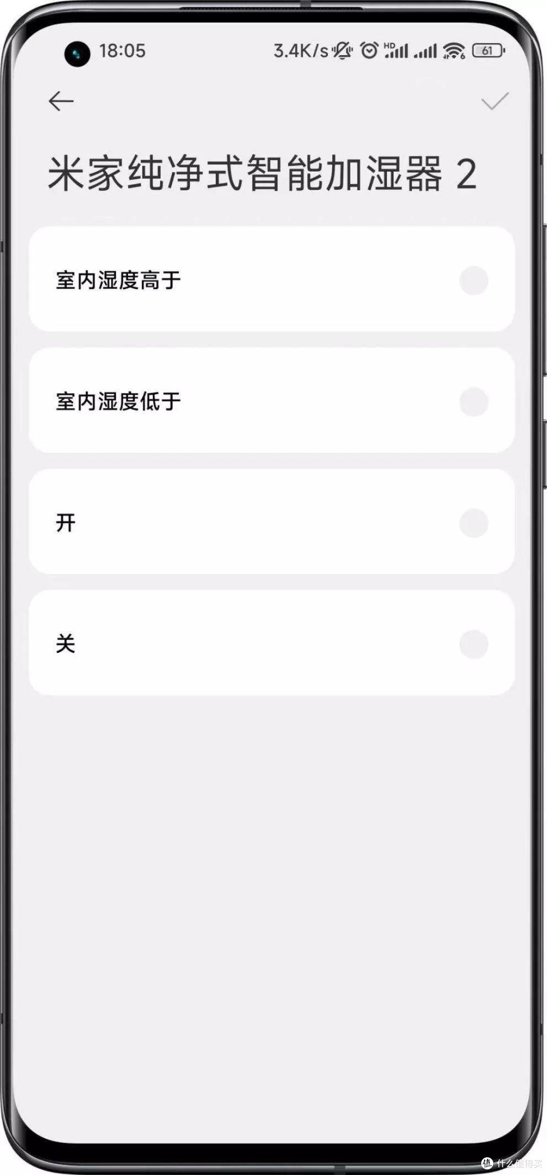 加湿器到底怎么选？深度扒一扒米家纯净式智能加湿器2到底值不值得买！