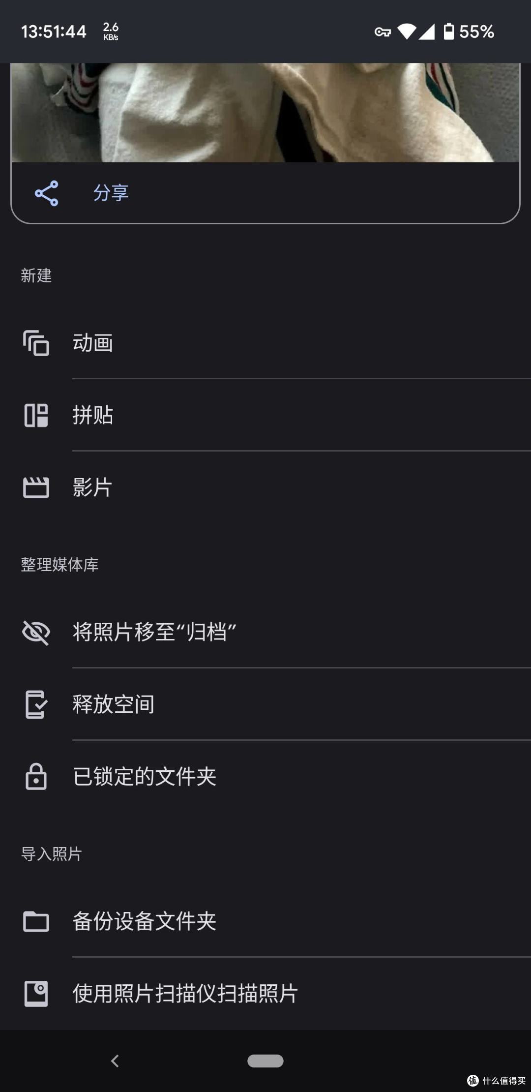 可以自动化拼图制作影集影片。