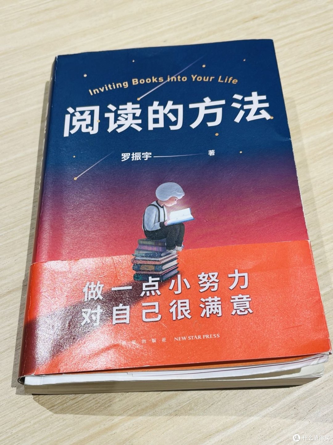 分享最近阅读的几本书