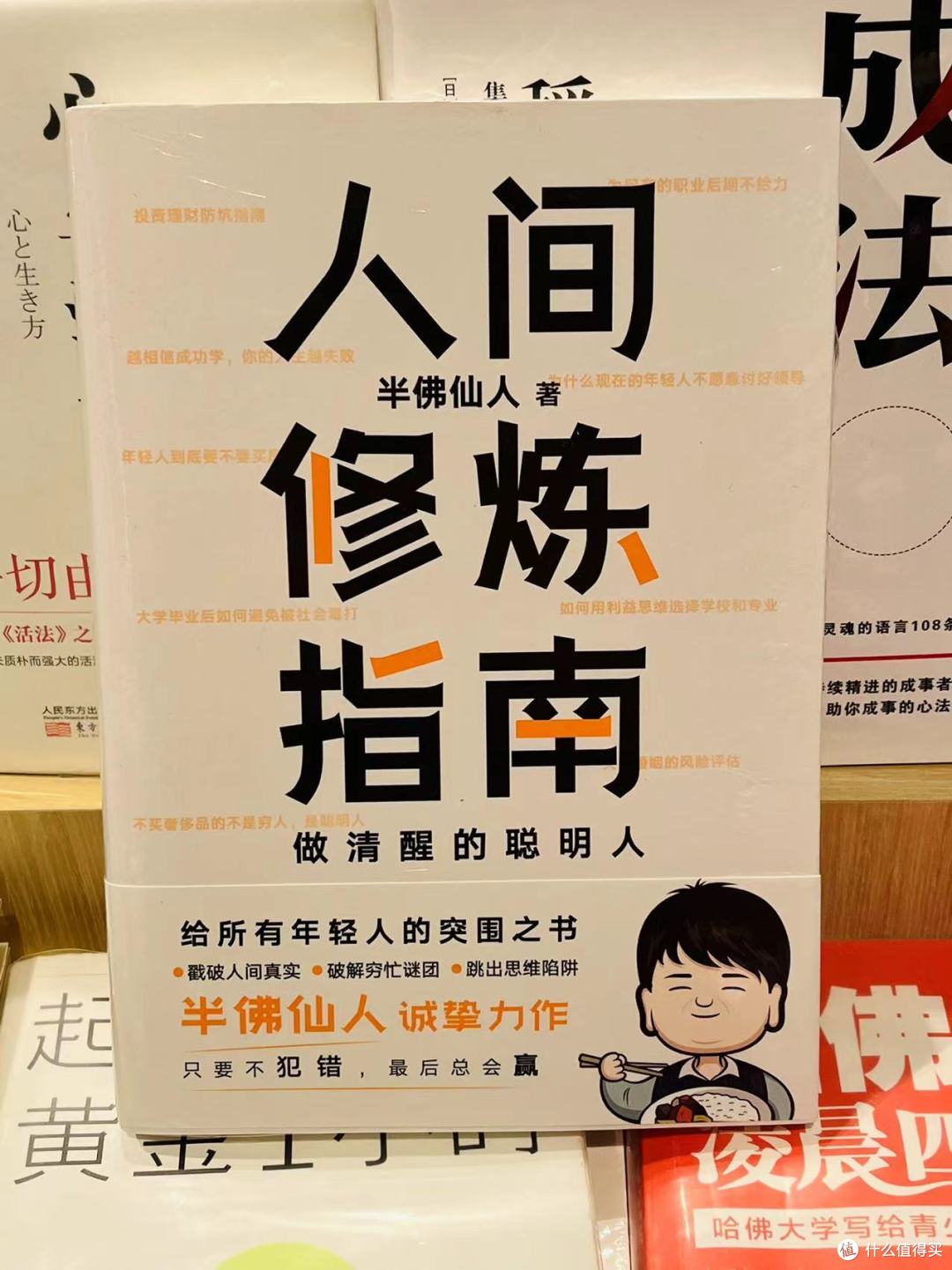 分享最近阅读的几本书