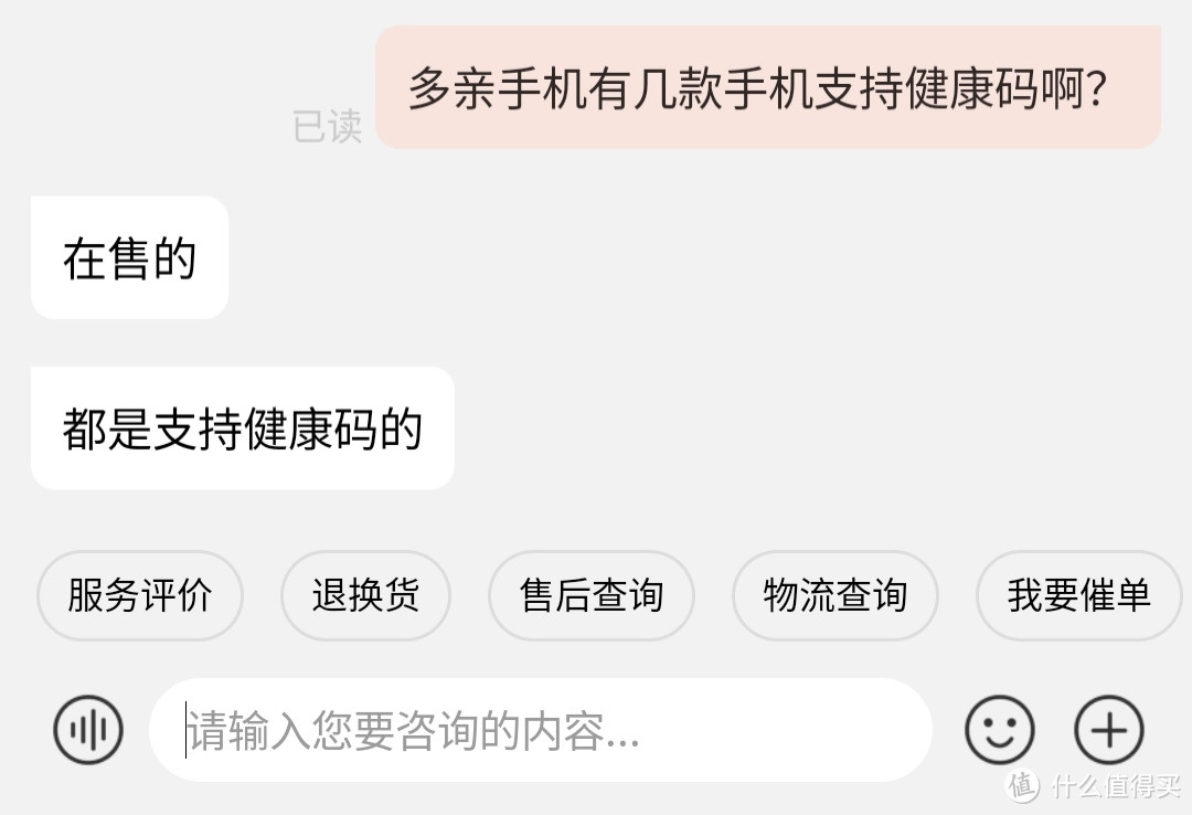 多亲F22Pro/F21Pro:支持健康码的功能机我找到了，详细横评两款产品的各项参数，让你放心选购。