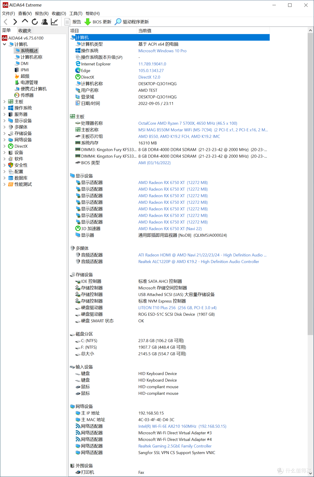除了速度快，还能画质好！FSR2.0真的这么神奇？