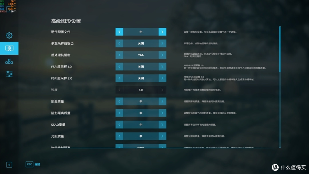 除了速度快，还能画质好！FSR2.0真的这么神奇？