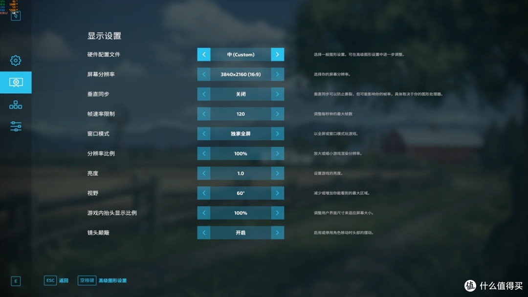 除了速度快，还能画质好！FSR2.0真的这么神奇？
